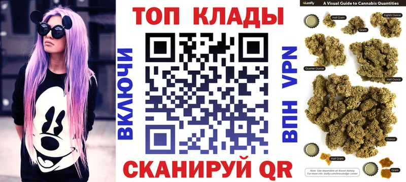 Где купить наркоту Кулебаки СОЛЬ Мефедрон ГАШ Конопля