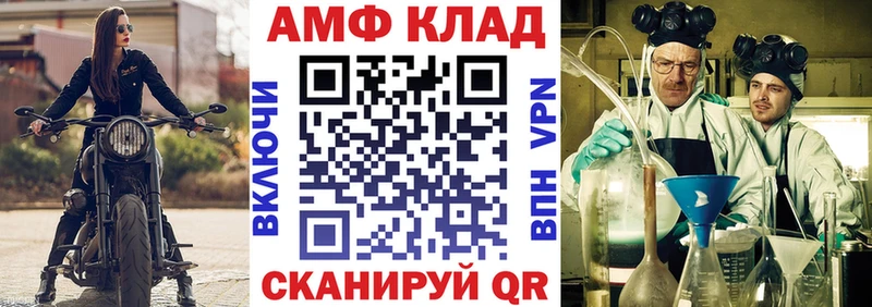АМФ 98% Кулебаки