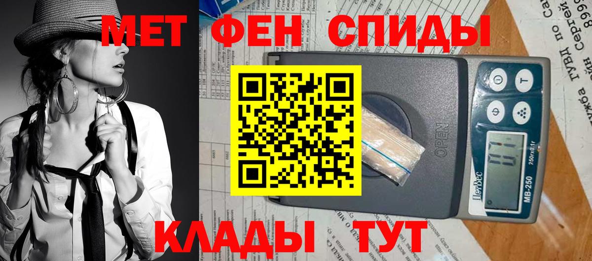 Амфетамин 98% Кулебаки