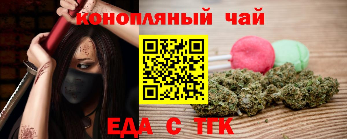 КОКАИН  МАРИХУАНА  Кулебаки  ГАШИШ  МЕФ кристаллы  Вход с VPN 