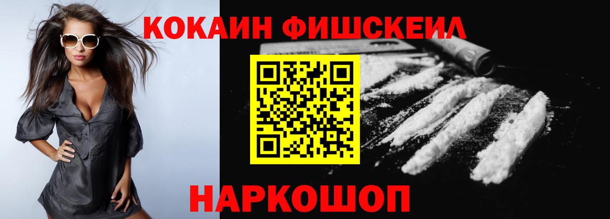 Cocaine  Кулебаки  Кокаин 97% 