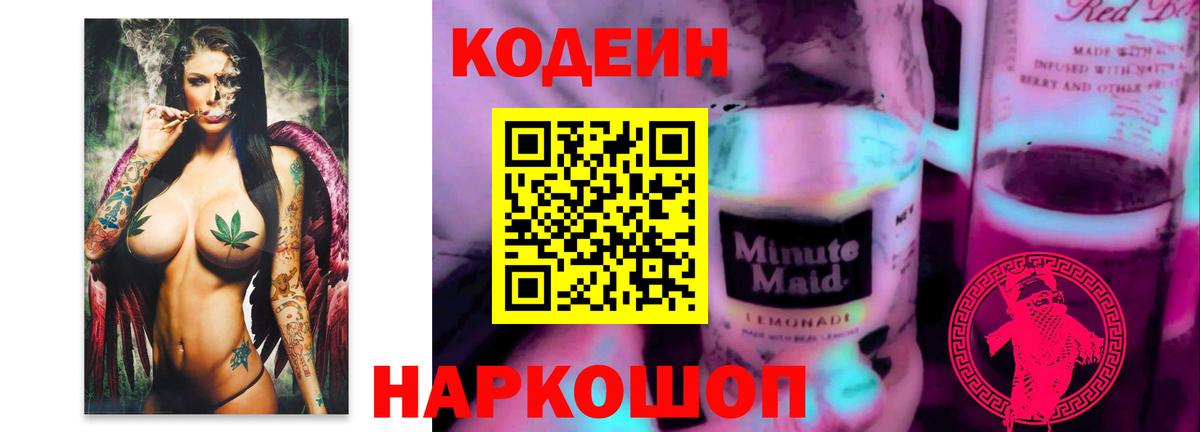 Cocaine  Вход с VPN  Гарик  Alpha PVP  Хэш  Марихуана  Hash Oil  Меф  Кулебаки  АМФ 