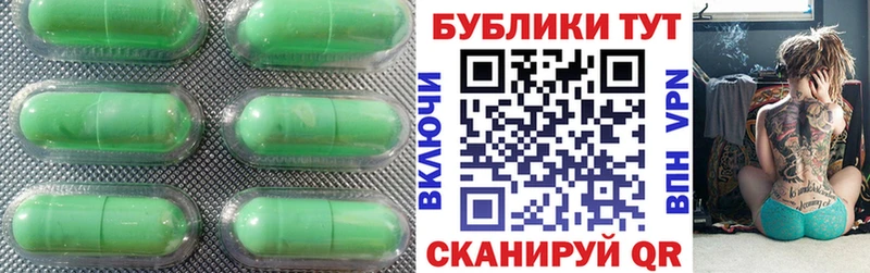 Экстази 250 мг  как найти   мега онион  Кулебаки 