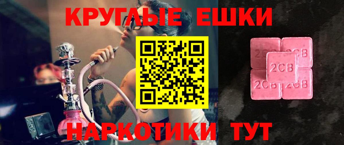 даркнет Telegram  Ecstasy бентли  ЭКСТАЗИ  Вход с VPN  Кулебаки 