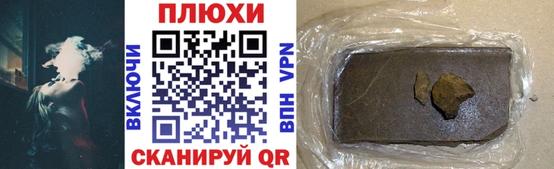 ОМГ ОМГ рабочий сайт Кулебаки Гашиш убойный купить наркоту