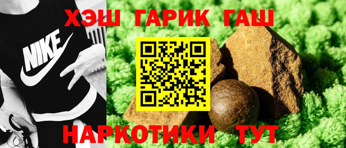 ГАШ 40% ТГК  Кулебаки 