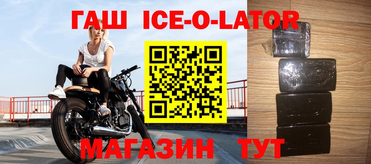 Кулебаки  ГАШИШ убойный  Вход с VPN  ГАШ хэш 