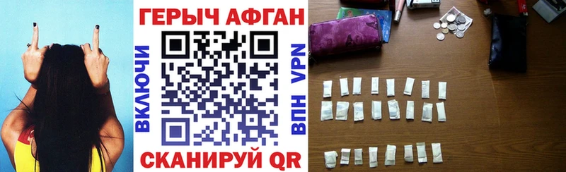 darknet как зайти  дарнет шоп  Кулебаки  Героин хмурый 