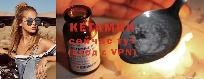 shop Telegram  купить  цена  Кулебаки  Кетамин ketamine  кракен вход 