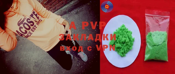 стафф Остров