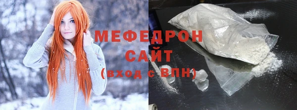 бошки Пересвет