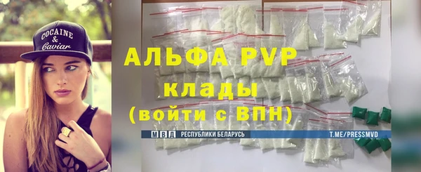 MDMA Premium VHQ Белоозёрский