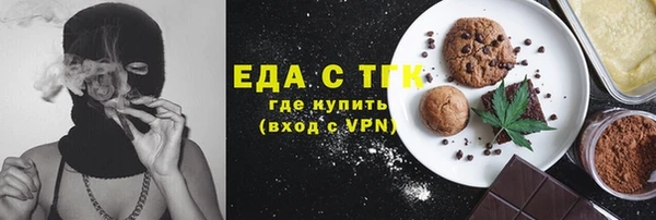 кристаллы Осташков