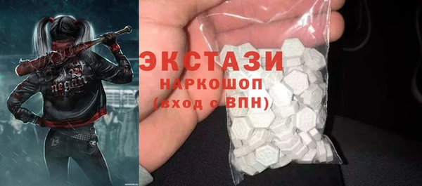 кристаллы Осташков