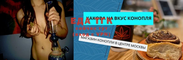 2c-b Осинники