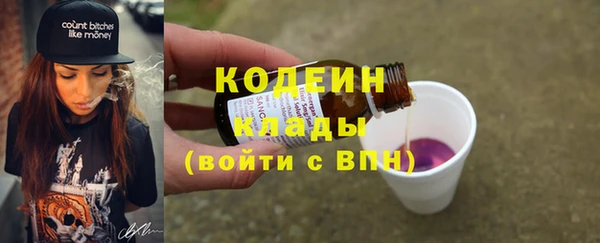 стафф Остров