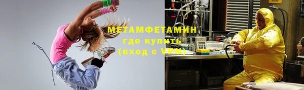 кристаллы Осташков