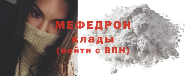 2c-b Осинники