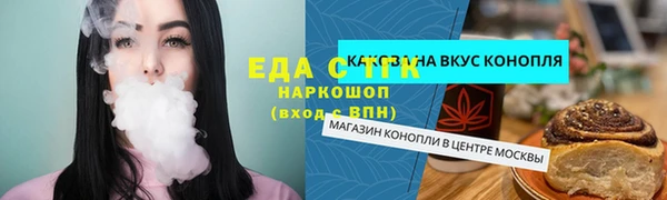 бошки Пересвет