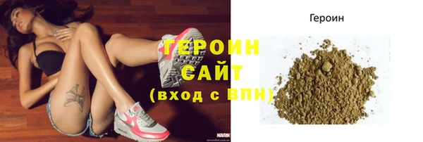 кристаллы Осташков