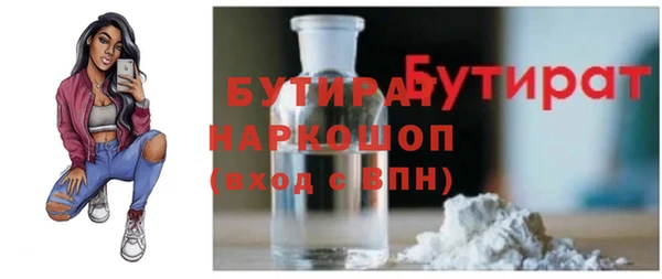 кристаллы Осташков