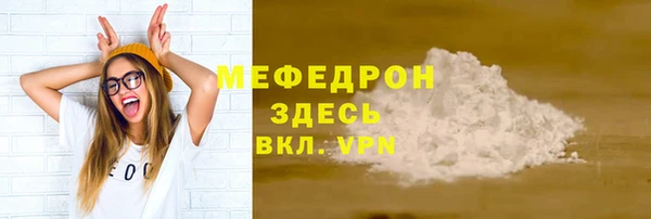 бошки Пересвет