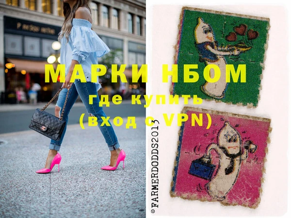 стафф Остров