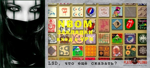 стафф Остров