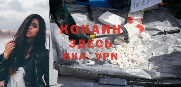 2c-b Осинники
