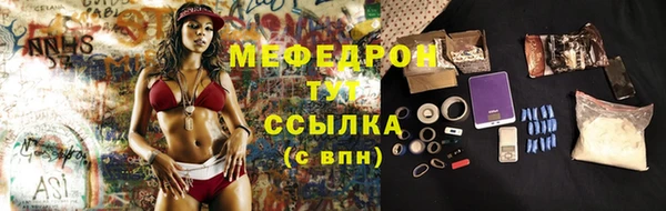 бошки Пересвет