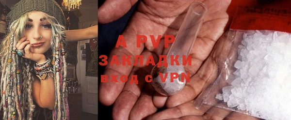 MDMA Premium VHQ Белоозёрский