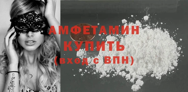 2c-b Осинники