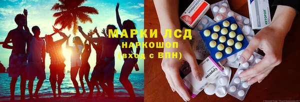 кристаллы Осташков