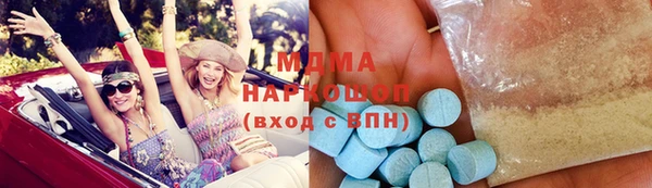 2c-b Осинники