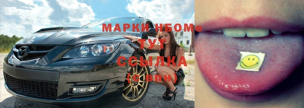 MDMA Premium VHQ Белоозёрский