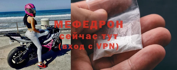 кристаллы Осташков