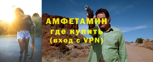 кристаллы Осташков