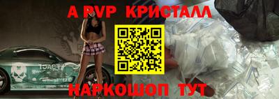 соль ск Бийск