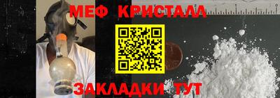 мефедрон мука Бузулук