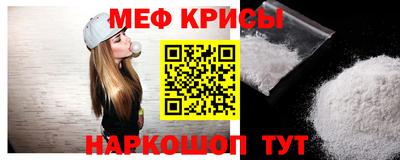 ALPHA PVP Беслан