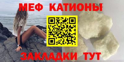 ALPHA PVP Беслан