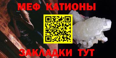 соль ск Бийск