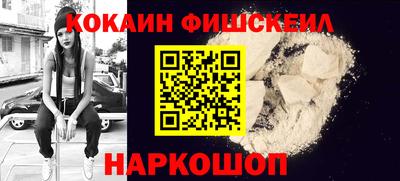 мефедрон мука Бузулук