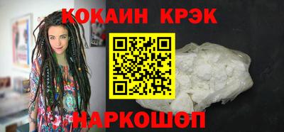 мефедрон мука Бузулук