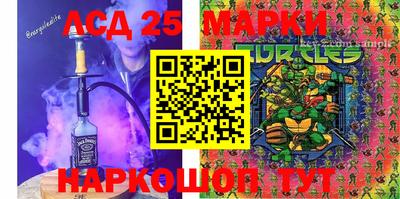 ALPHA PVP Беслан