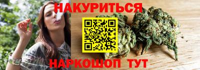 герыч Будённовск