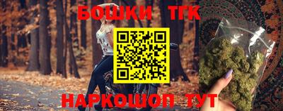 соль ск Бийск