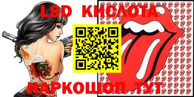 ALPHA PVP Беслан