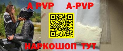 герыч Будённовск