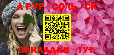 гидропоника Бугуруслан